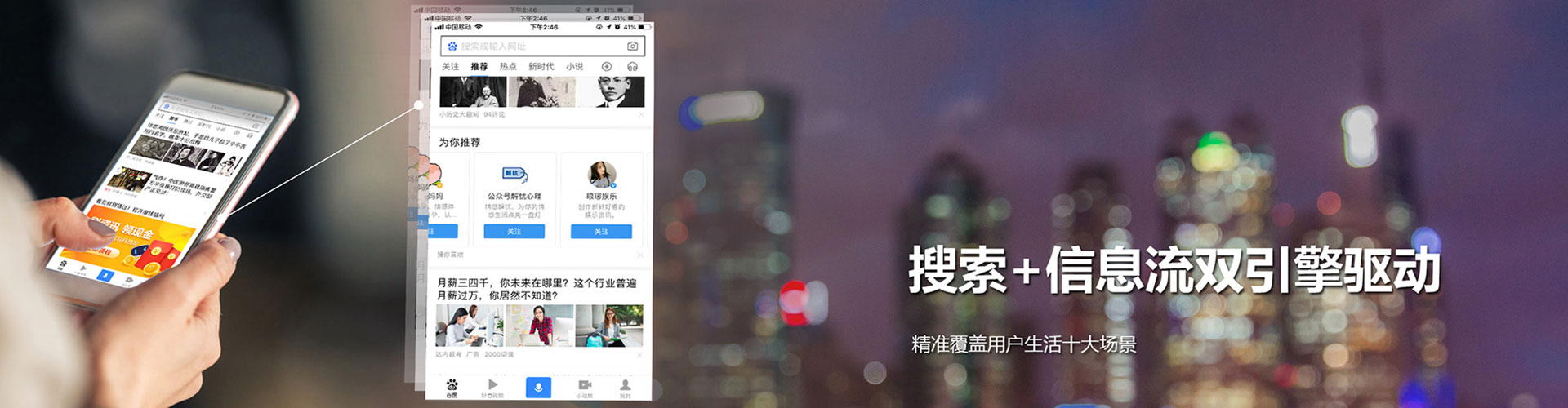 武昌微博信息流
